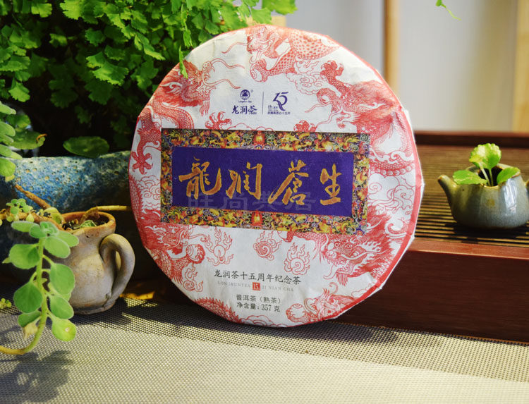 顺丰正品云南临沧热销匠心十五周年纪念茶龙润苍生普洱熟茶357g,茶,普洱,淘宝优惠券,粉丝福利购,淘宝优惠卷