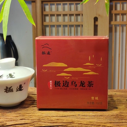 实惠100g整袋云南腾冲乌龙茶26年极边乌龙茶雪域铁观茶叶盒装正品