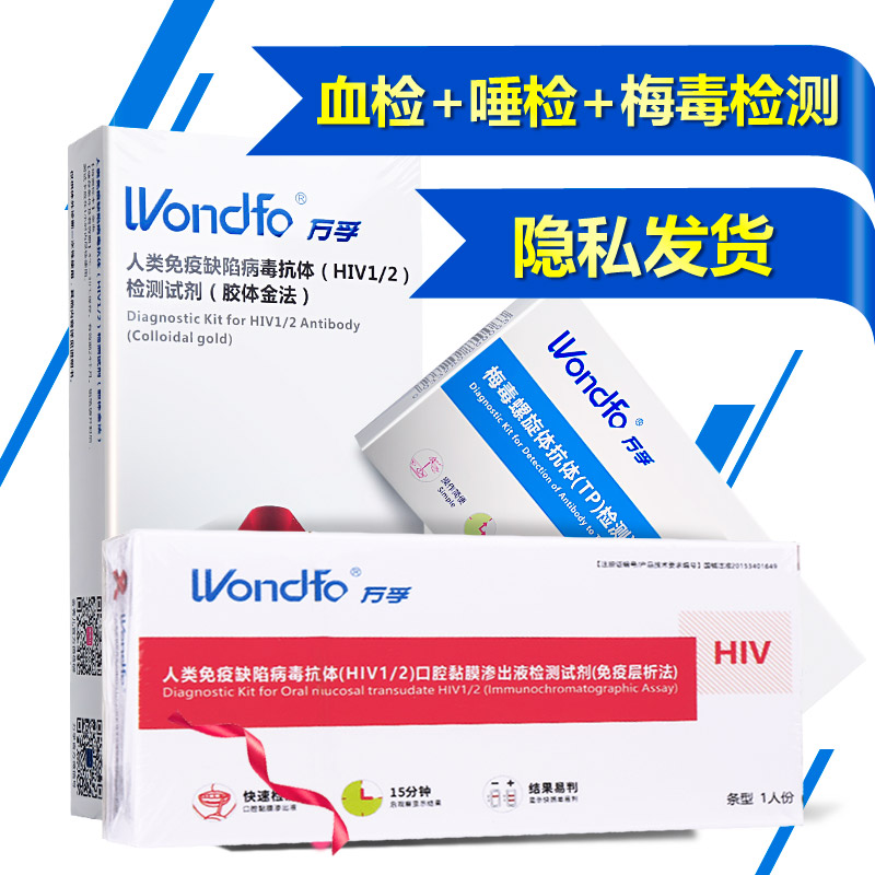 血液病知识问答手册