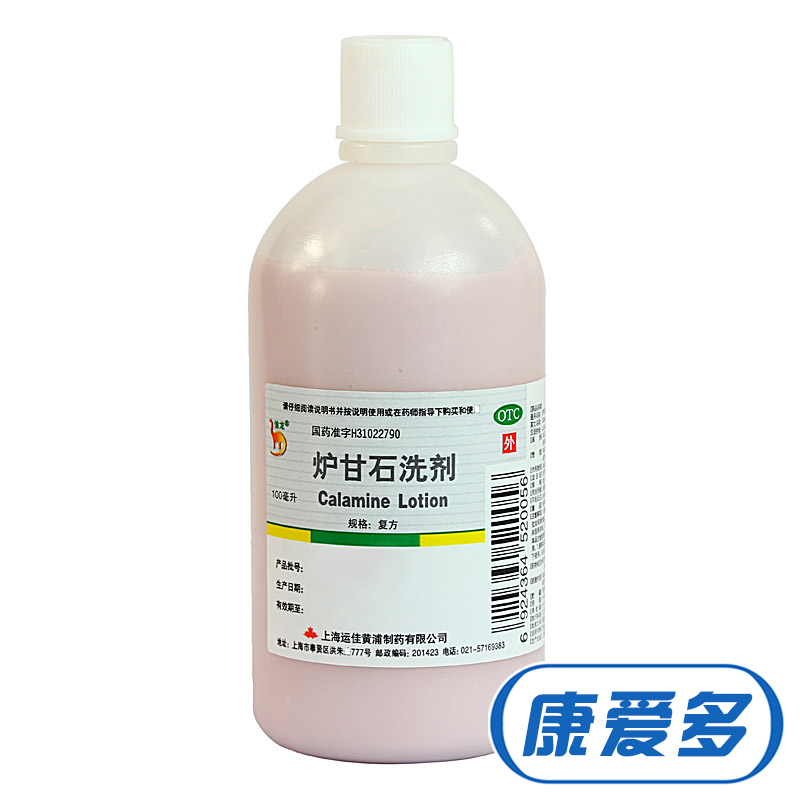 ÐÅÁú ¯¸Êʯϴ¼Á 100ml ¼±ÐÔðþÑ÷ÐÔÆ¤·ô²¡ Ý¡ÂéÕî ðò×ÓðþÑ÷
