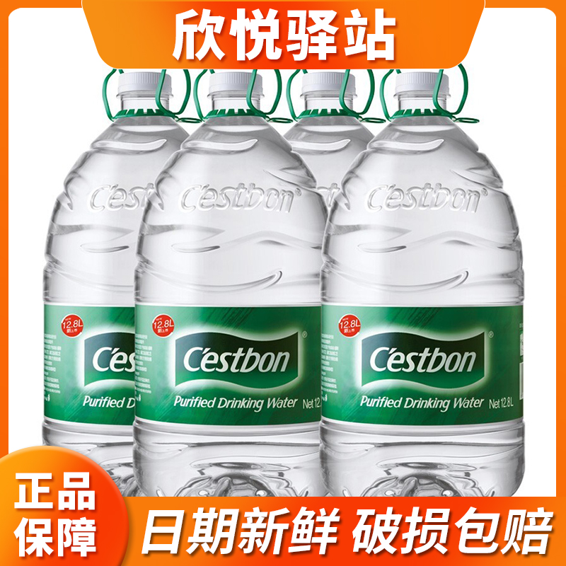 怡宝饮用纯净水12.8L北京包邮