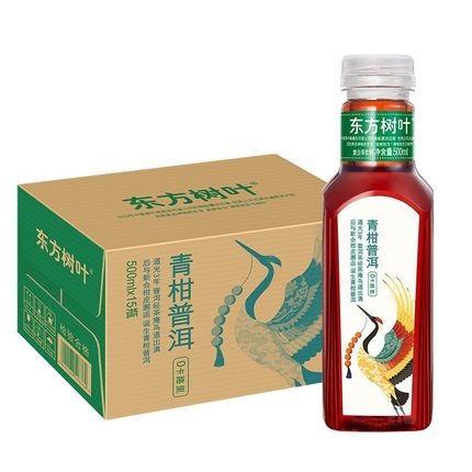 农夫山泉东方树叶青柑普洱500ml*15瓶整箱装普洱口味全国包邮