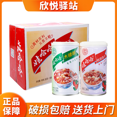 木糖醇营养八宝粥整箱装