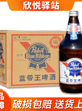 BlueRibbon/蓝带938ml×6