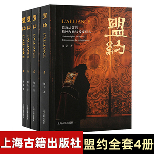 道教法箓的精神内涵与授度仪式