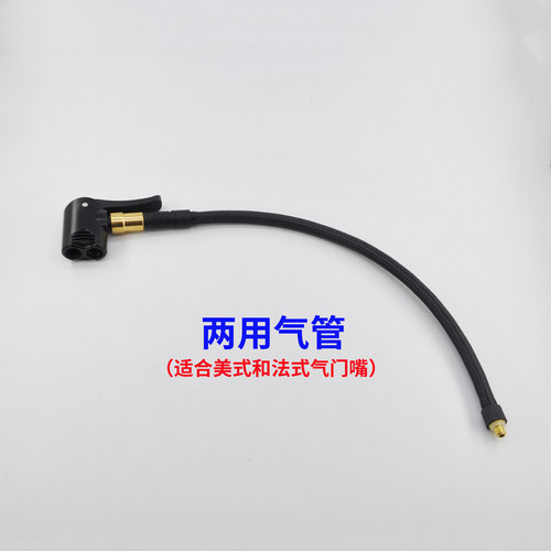 车载充气宝转接头法嘴转换打气泵