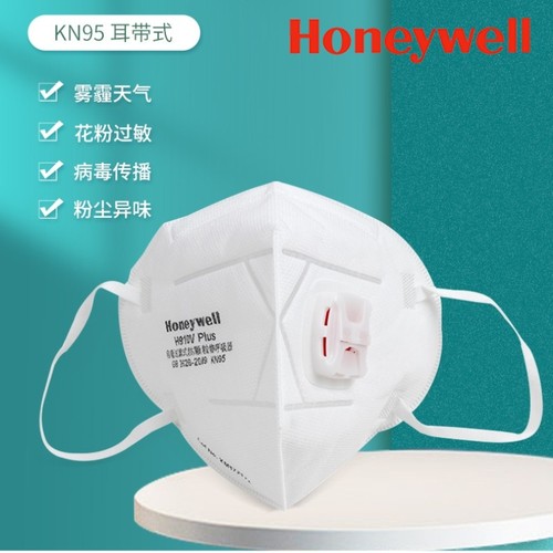 Honeywell霍尼韦尔防尘熔喷布