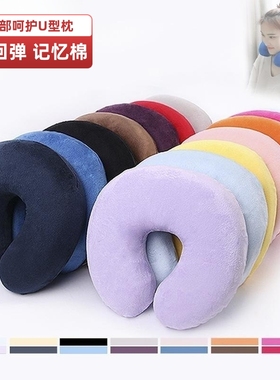 包邮YN经典款慢回弹护颈天鹅绒U型枕记忆棉高铁飞机汽车午睡旅行