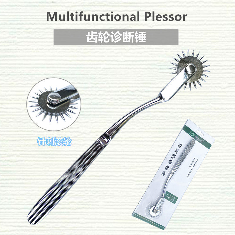 包邮针刺滚轮叩诊锤查体齿轮神经锤痛觉反射感觉扣诊锤按摩锤