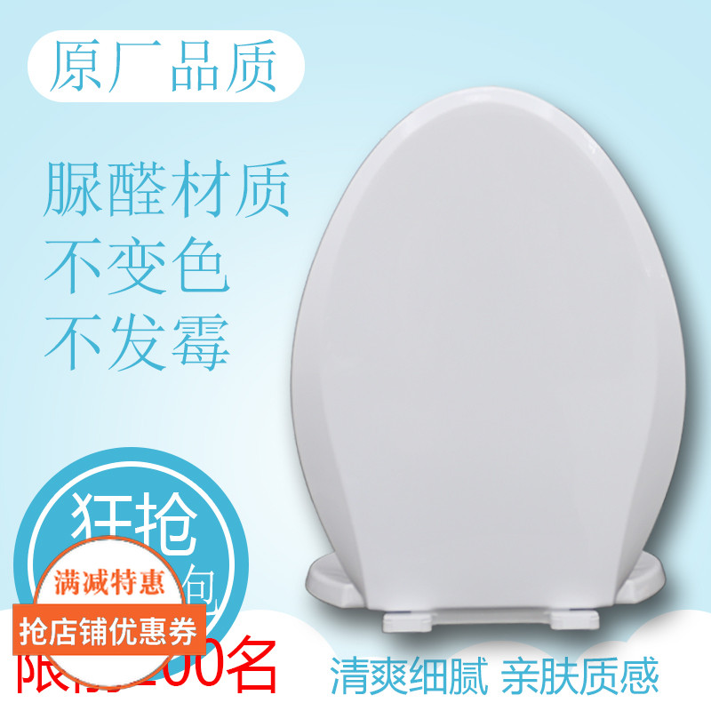 通用TOTO马桶盖座便器缓降坐厕盖CW886 805 844 874 867 866B RB