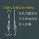 新型鱼钩可滑入鱼嘴自动卡鱼钩远投灵敏海钓弹簧崩钩弹钩
