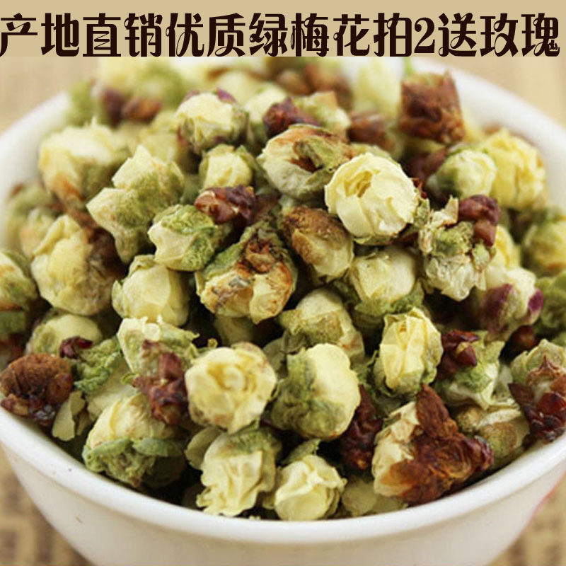 White Plum Blossom Dried Tea 19 Huangshan Direct selling Green plum scented tea quality goods Plum blossom rosein the Traditional nourishing food , Health tea  category - from Buy2taobao.com to provide professional Taobao agent buy service