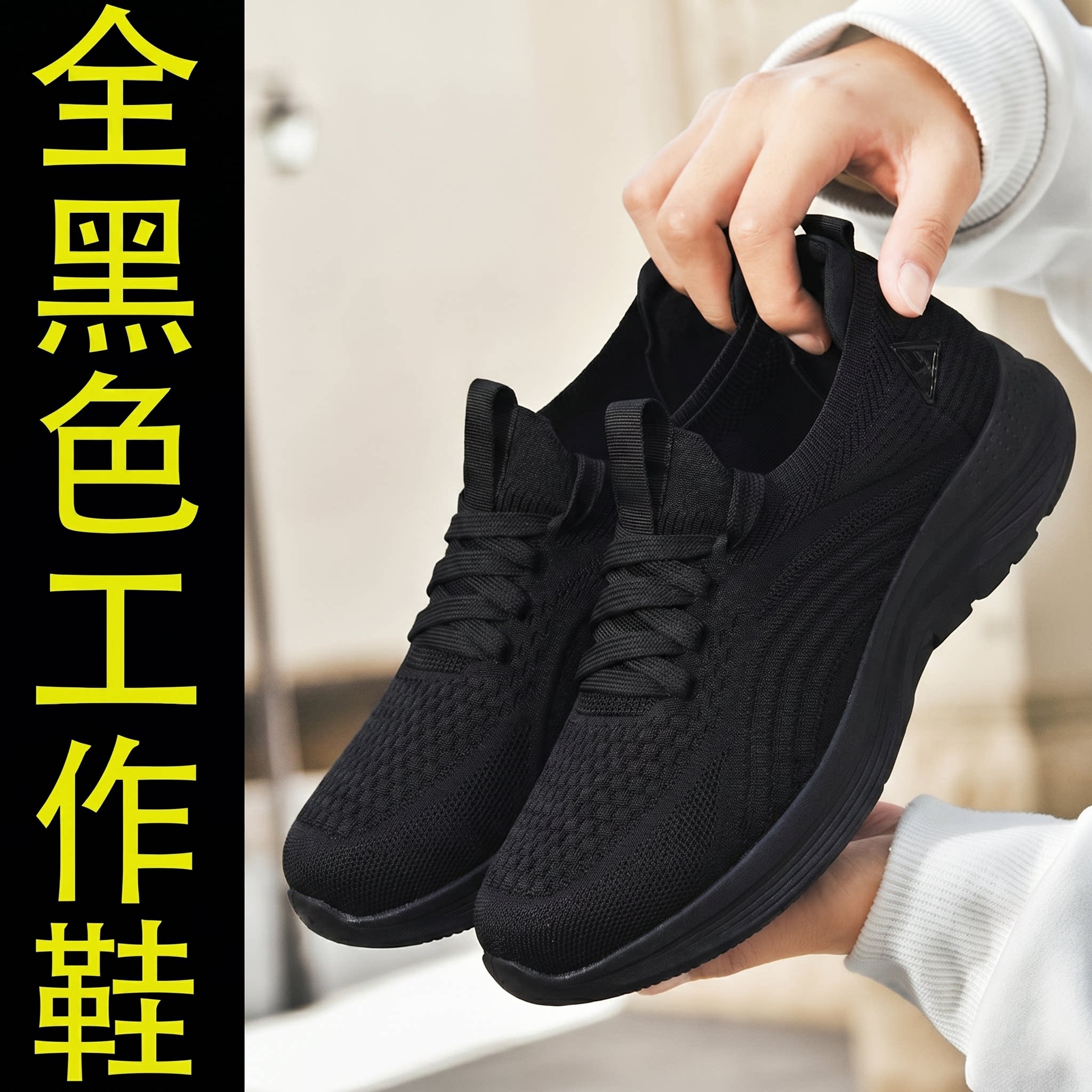 老北京布鞋女新款网鞋透气软底上班工作不累脚防滑春秋黑色运动鞋