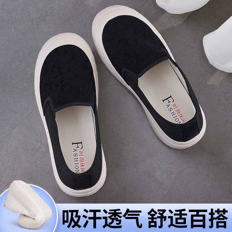 渔夫鞋女2025春秋新款乐福鞋帆布女鞋懒人一脚蹬厚底时尚休闲布鞋,女鞋,传统布鞋,淘宝优惠券,粉丝福利购,淘宝优惠卷