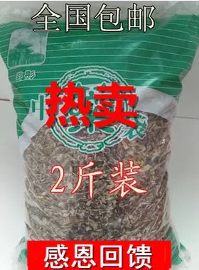 野生艾草艾叶坐月子野生艾叶艾叶