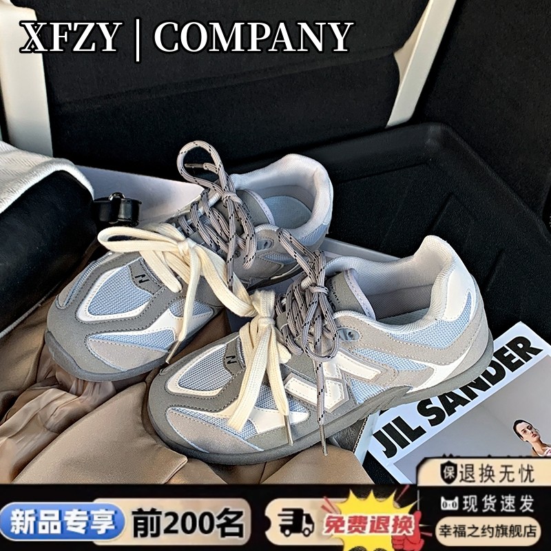 双鞋带平底德训鞋女2025春新款复古拼色百搭显脚小软底运动阿甘鞋,女鞋,德训鞋,淘宝优惠券,粉丝福利购,淘宝优惠卷