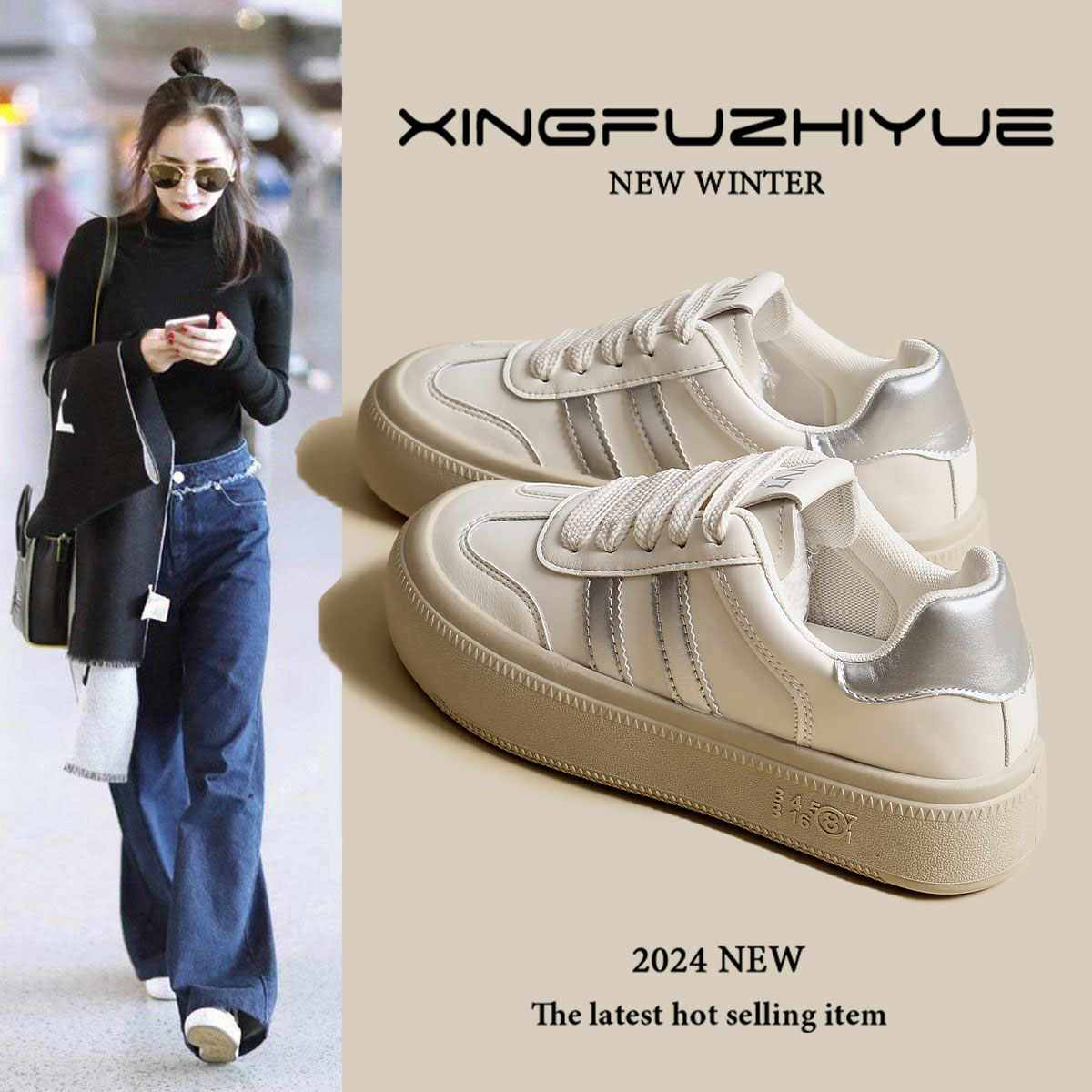 厚底德训鞋女舒适百搭运动小白鞋