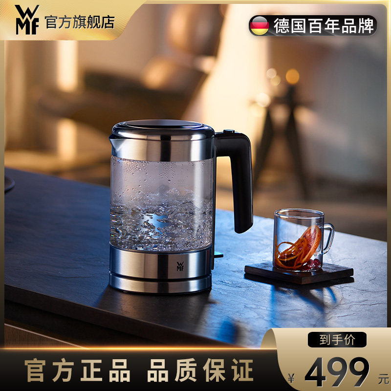 德国WMF福腾宝电茶壶家用玻璃不锈钢热水烧水壶保温壶1.0L
