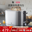 德国WMF福腾宝多功能早餐机多士炉烤面包片机加热吐司机双面烘烤