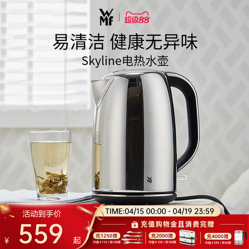 wmf德国福腾宝大容量电热水壶
