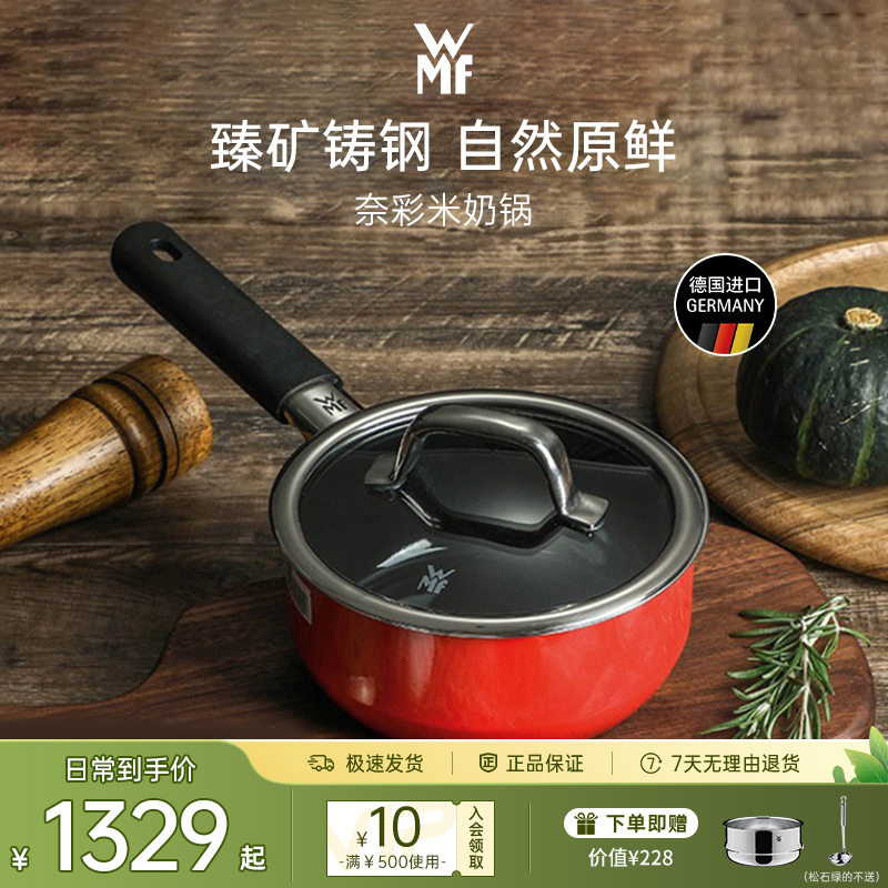 保持自然原味 天然矿物