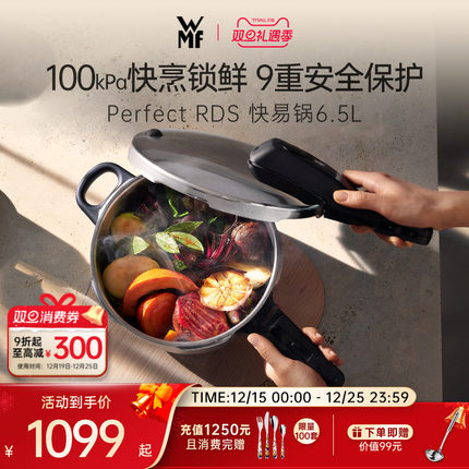 德国WMF福腾宝进口快易锅不锈钢高压锅压力锅安全电磁炉燃气专用