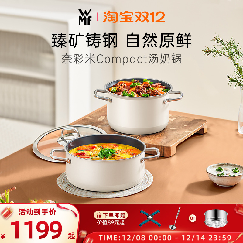 ¹ڱWMFβ׽ڸʳ̹Ź 1199Ԫ