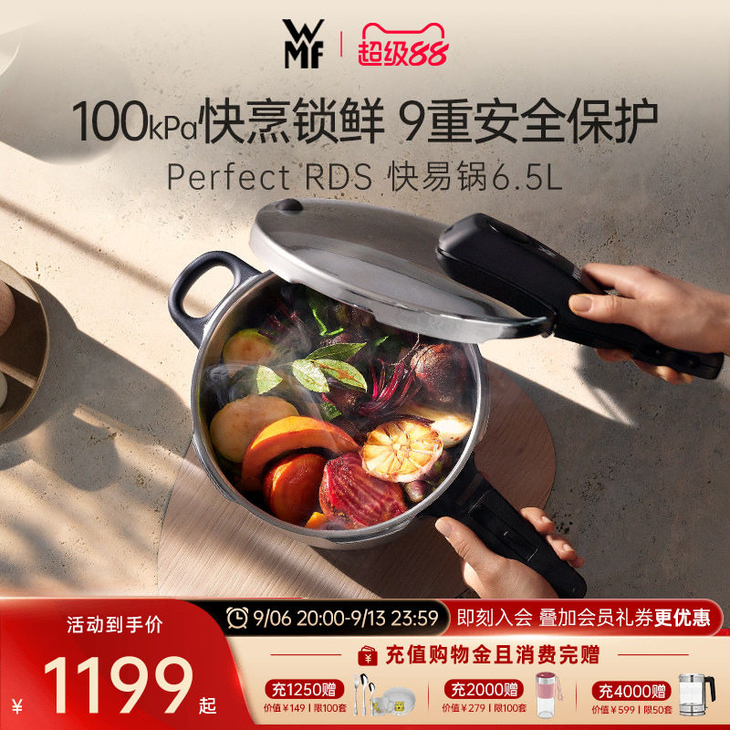 德国WMF进口不锈钢压力锅家用图片