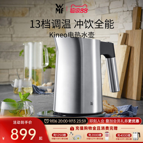 wmf德国家用大容量1.6l电热水壶