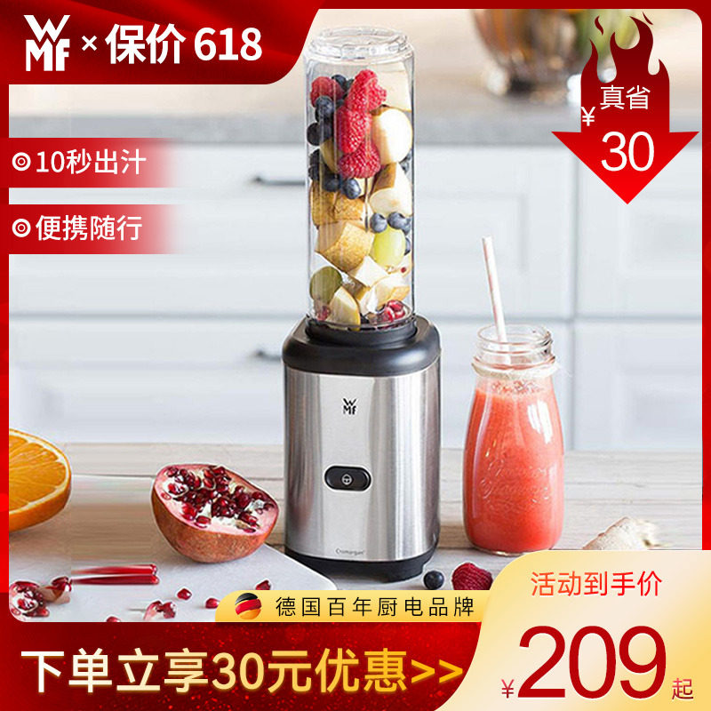 德国WMF便携式榨汁机家用碎冰多功能搅拌料理奶昔果昔果汁机果蔬