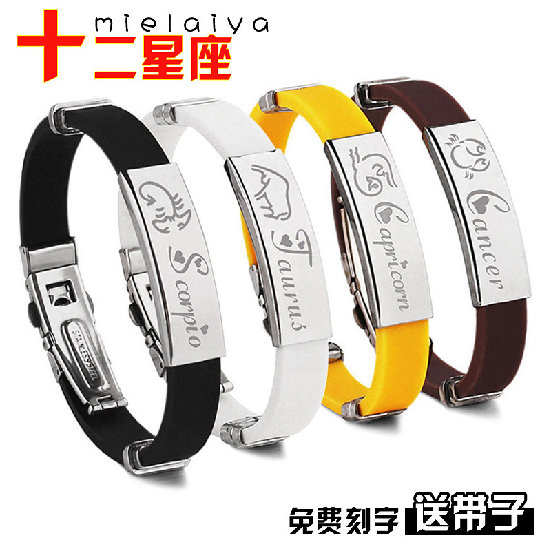 L&#39;Oreal beauty Twelve Constellation Bracelet men and women Korean Edition student Couple bracelet boy personality Bracelet Jewelryin the Accessories/Fashion Jewelry, Bracelets  category - from Buy2taobao.com to provide professional Taobao agent buy service
