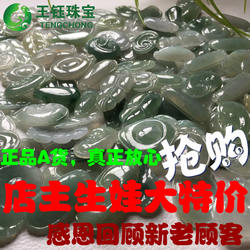 缅甸A货翡翠绿色如意叶子佛观音葫芦节节高福瓜玉坠挂件吊坠包邮