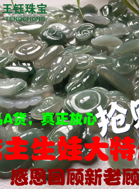 缅甸A货翡翠绿色如意叶子佛观音葫芦节节高福瓜玉坠挂件吊坠包邮