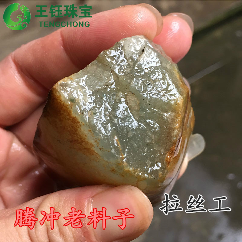 腾冲拆老房子挖出来的翡翠老料原石水石糯冰老拉丝工艺古玉老玉料