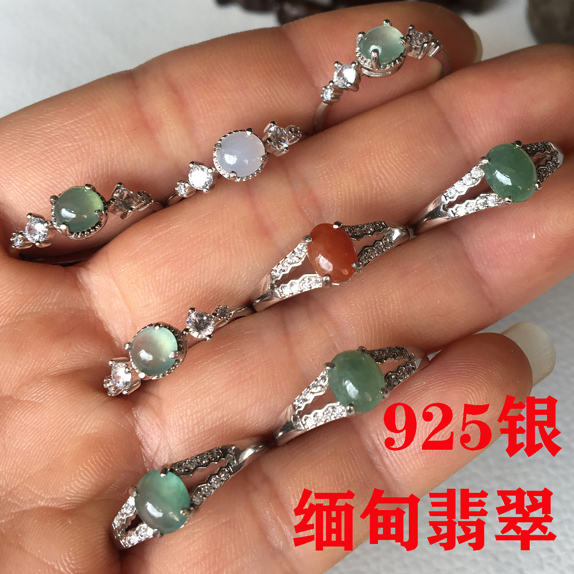 缅甸天然A货翡翠红黄翡冰情蓝阳绿蛋面紫罗兰戒面925银豪镶戒指10