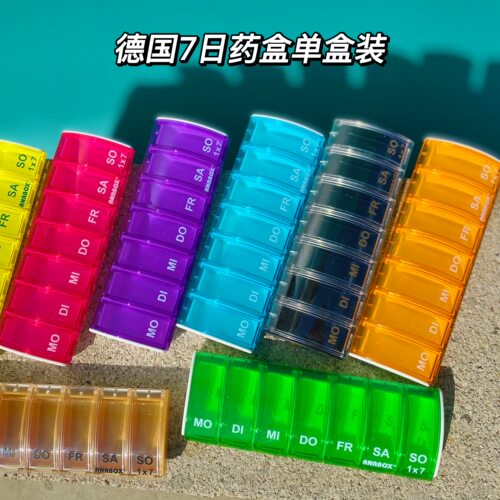 ANABOX7天药盒干净便捷