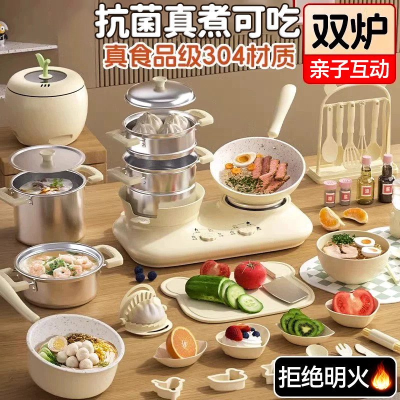 儿童迷你小厨房真煮可吃真实版煮饭厨具套装玩具男女孩子生日礼物,玩具/童车/益智/积木/模型,过家家玩具,淘宝优惠券,粉丝福利购,淘宝优惠卷