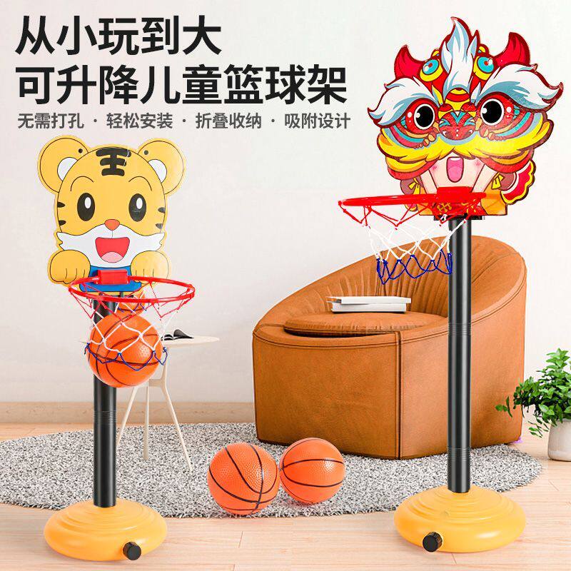 儿童篮球架可升降可移动投篮框筐1-3岁男童2宝宝礼物户外室内家用