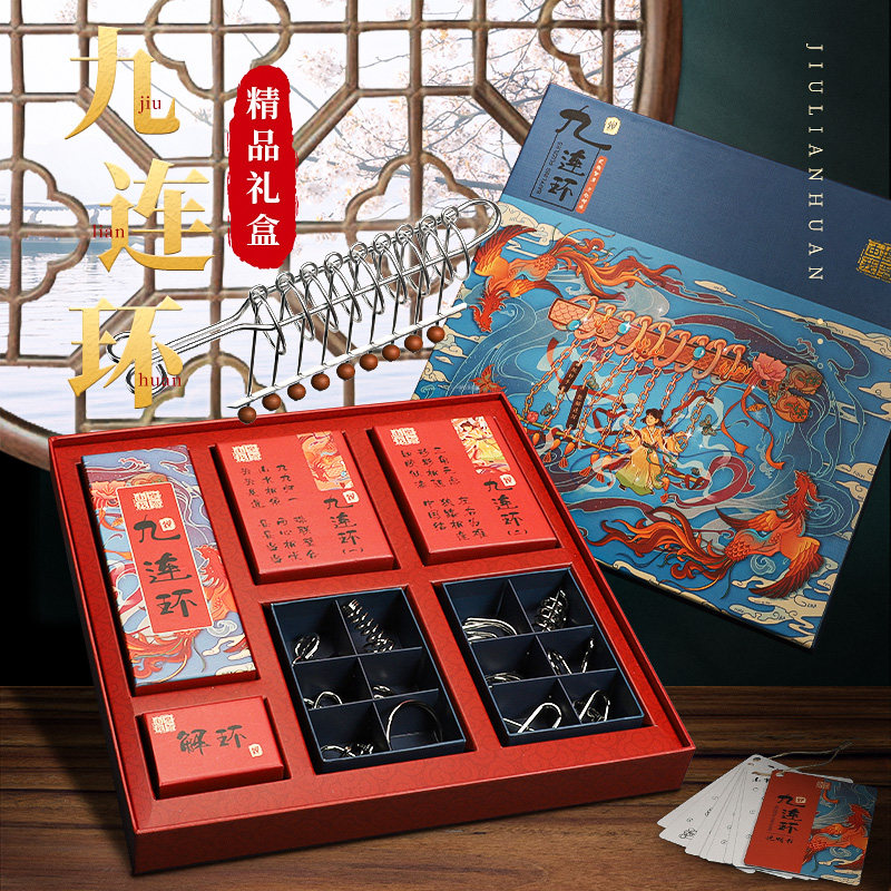 益智40套小学生比赛解扣九连环