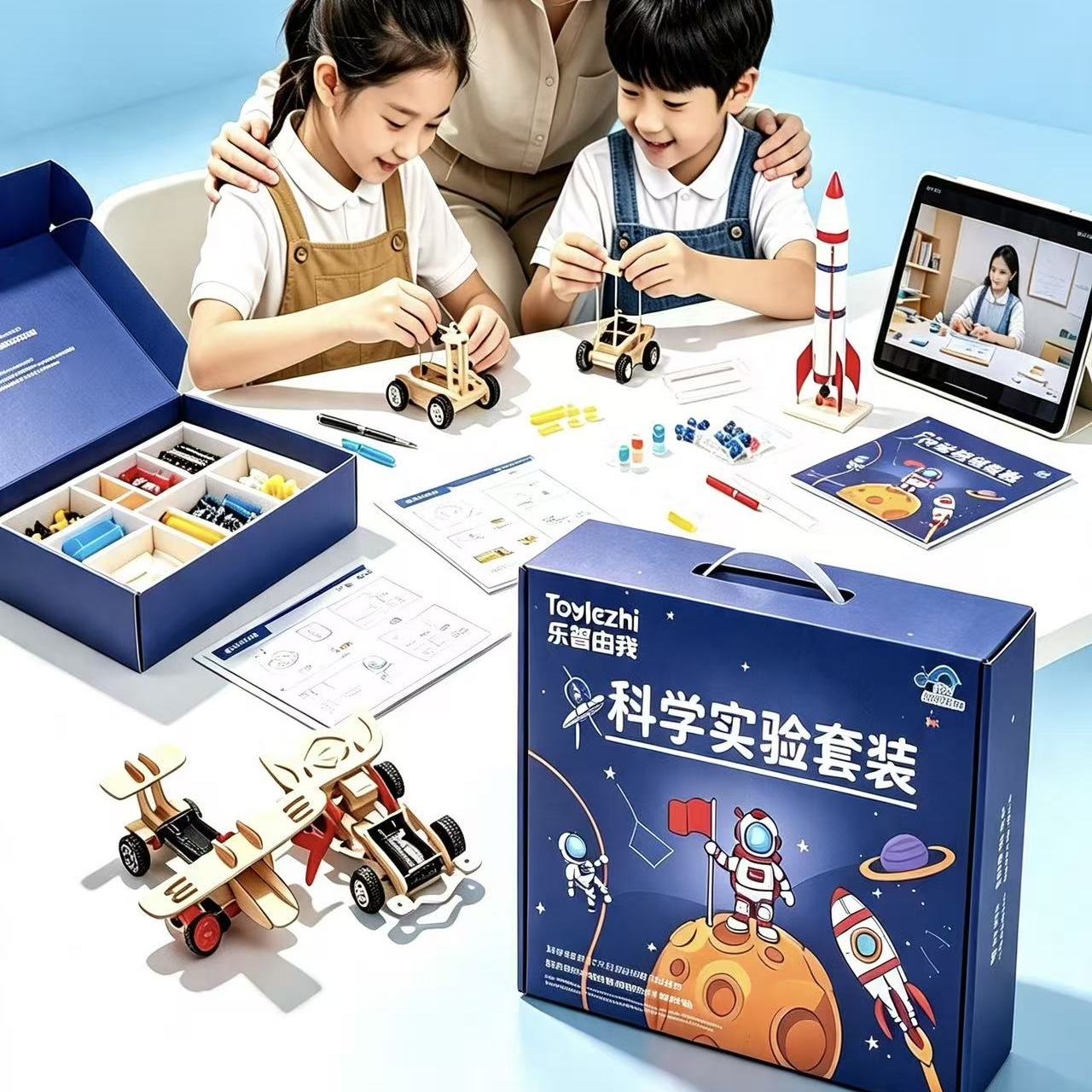 男孩生日礼物儿童益智玩具奖励礼品小学生6-12岁手工diy科学实验
