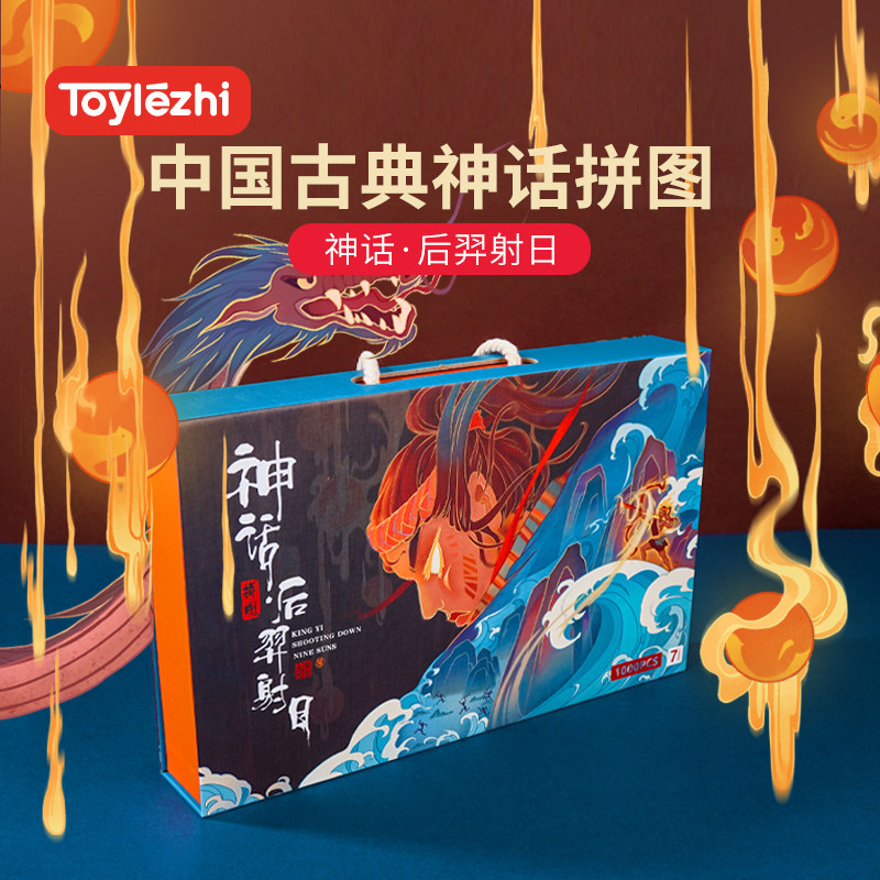 拼图1000片中国风国粹儿童国潮益智玩具亲子礼物古风早教传统文化|msdalam kategori Toy/bayi/teka-teki/blok bangunan/model, manik/teka-teki/Pasangan/pemasangan/Pukul mainan, teka-teki/teka-teki - dari Buy2taobao.com untuk memberikan perkhidmatan ejen Taobao profesional membeli