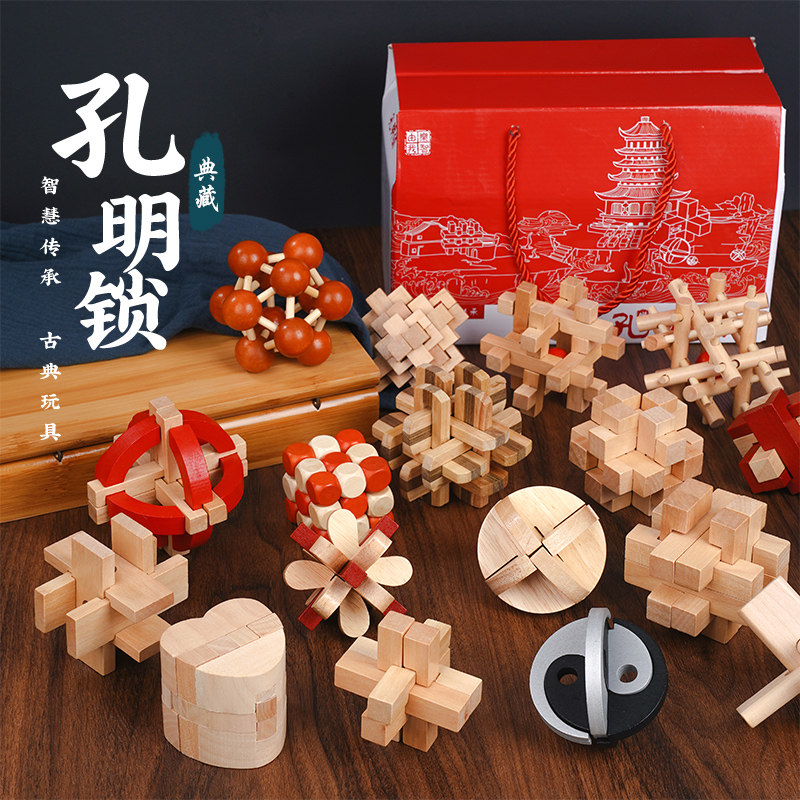 儿童玩具男孩益智积木6以上8至12岁11小学生日7新年礼物10鲁班锁9,玩具/童车/益智/积木/模型,普通塑料积木,淘宝优惠券,粉丝福利购,淘宝优惠卷