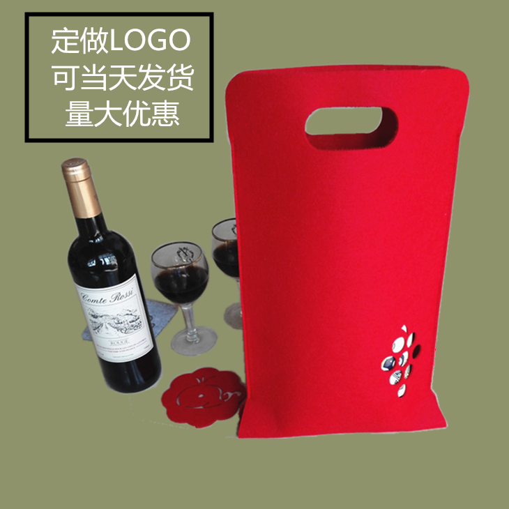 红酒礼品包装袋子双支葡萄酒订做毛毡加厚手提袋无纺布红酒礼品袋