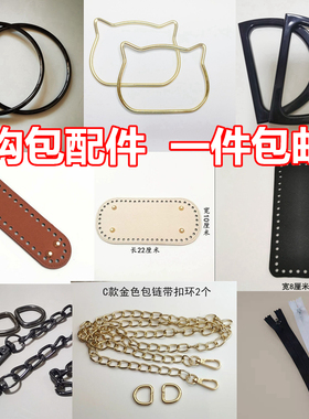 手工黑色水桶包底 diy泫雅编织包 pu油皮包底毛线编织包包定型底