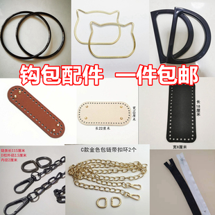 手工黑色水桶包底 diy泫雅编织包 pu油皮包底毛线编织包包定型底