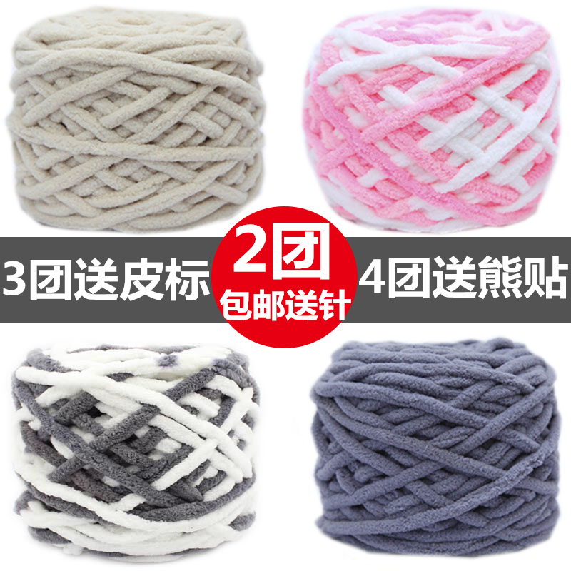 柔软diy柔软手编围巾钩针粗毛线