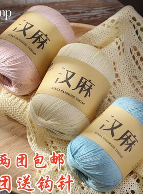 汉麻天丝线空心蕾丝夏季短袖钩织