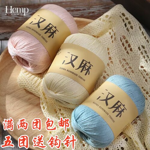 汉麻天丝线空心蕾丝夏季短袖钩织
