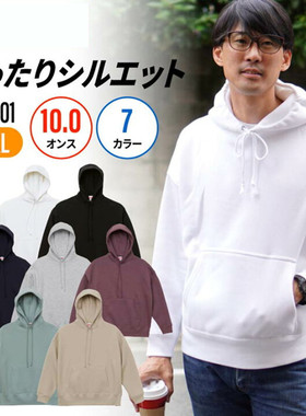 UA+10盎司5631日系加肥大廓形秋冬季连帽加绒卫衣男女纯色落肩袖