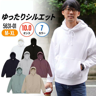 UA+10盎司5631日系加肥大廓形秋冬季连帽加绒卫衣男女纯色落肩袖